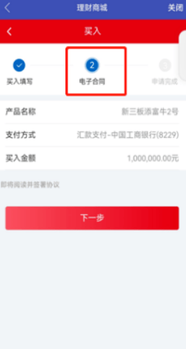 光大期货app下载 v5.7.1 安卓版