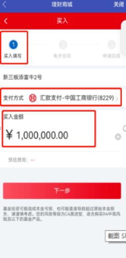 光大期货app下载 v5.7.1 安卓版