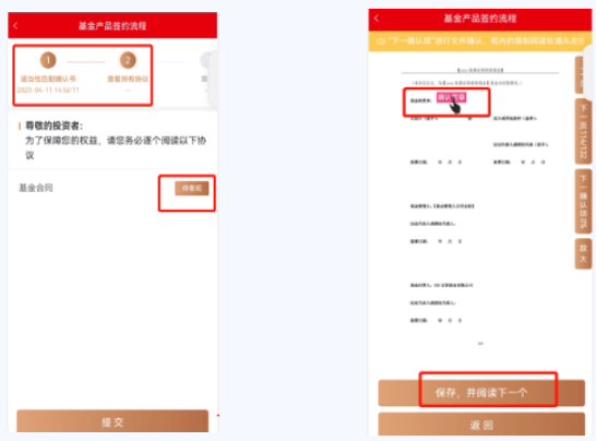 光大期货app下载 v5.7.1 安卓版