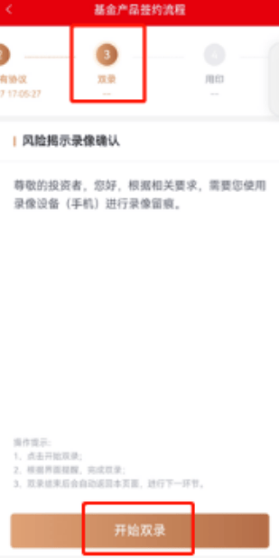 光大期货app下载 v5.7.1 安卓版