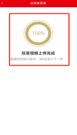 光大期货app下载 v5.7.1 安卓版