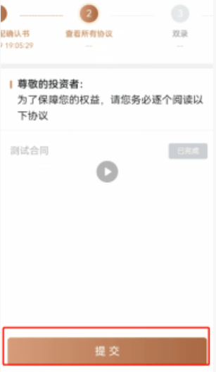 光大期货app下载 v5.7.1 安卓版