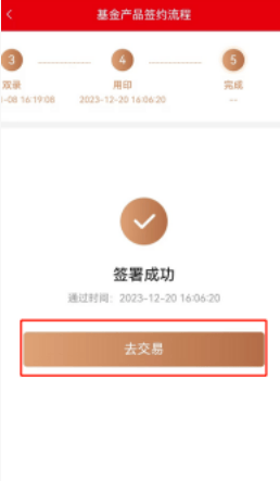 光大期货app下载 v5.7.1 安卓版
