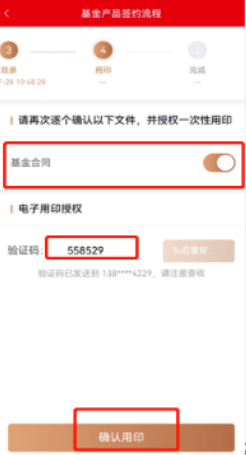 光大期货app下载 v5.7.1 安卓版