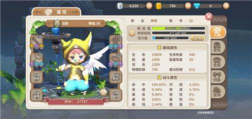 光明勇士应用宝服 v1.0.171.162745 最新版
