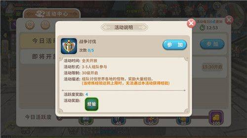 光明勇士应用宝服 v1.0.171.162745 最新版