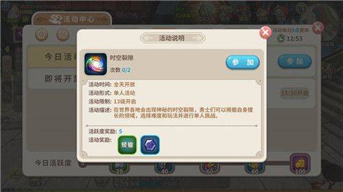 光明勇士应用宝服 v1.0.171.162745 最新版