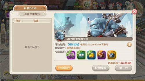 光明勇士应用宝服 v1.0.171.162745 最新版