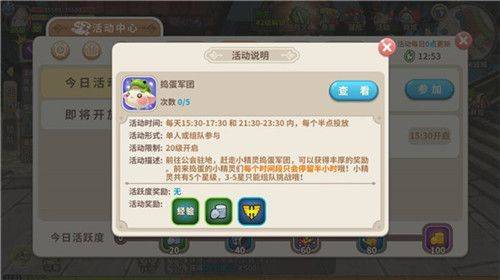 光明勇士应用宝服 v1.0.171.162745 最新版