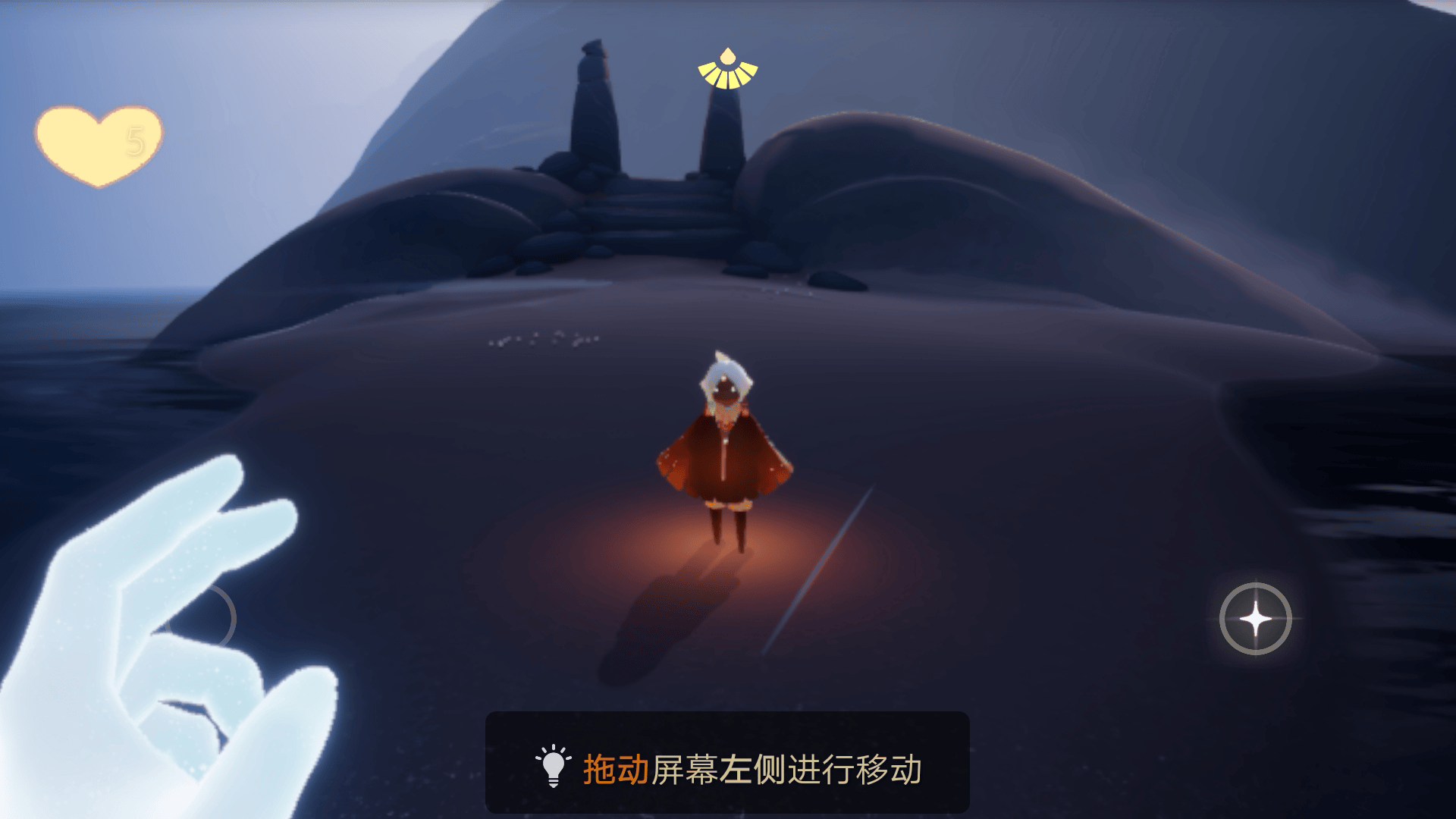 光遇官服下载官方正版 v0.15.0 安卓版