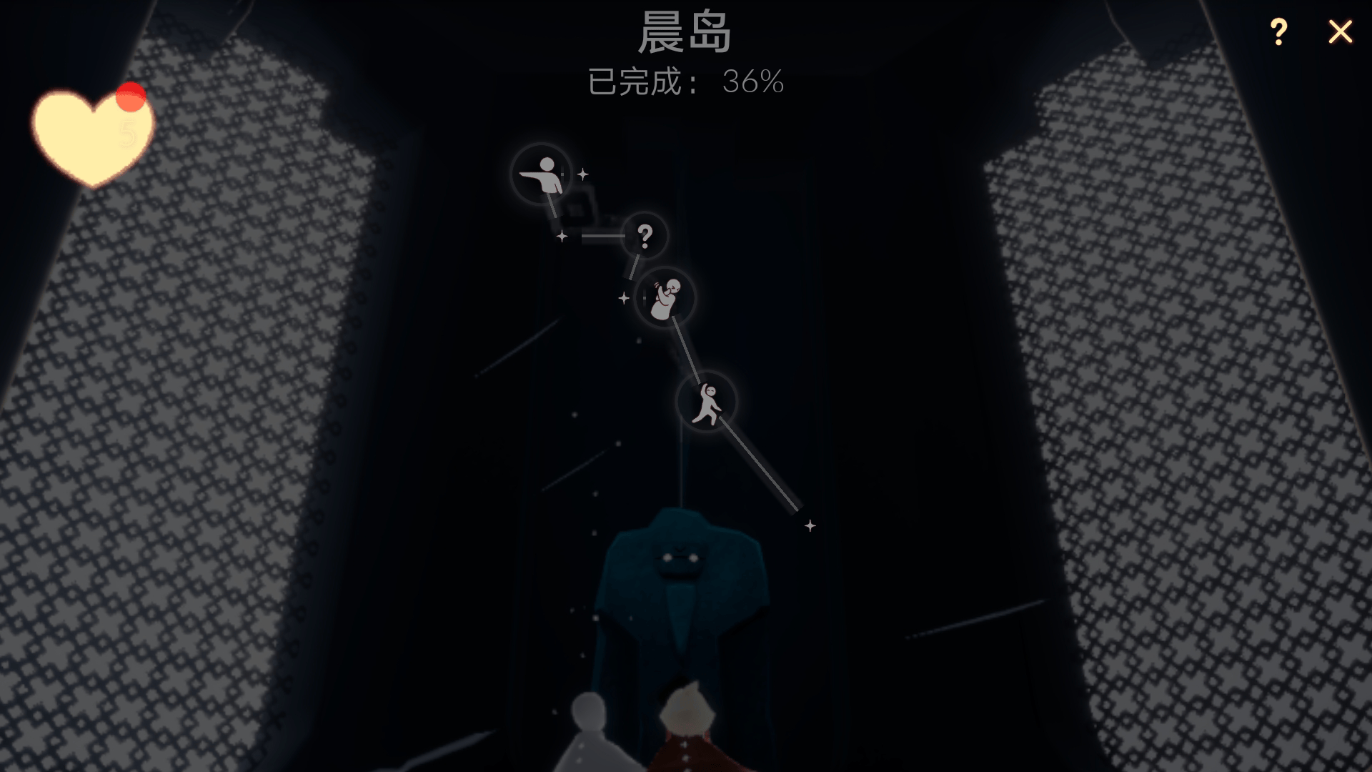 光遇官服下载官方正版 v0.15.0 安卓版