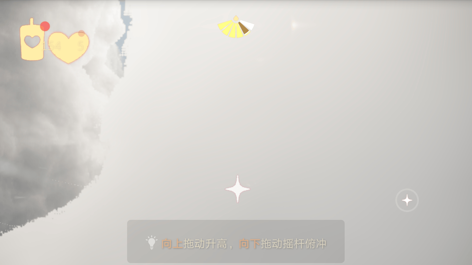 光遇官服下载官方正版 v0.15.0 安卓版