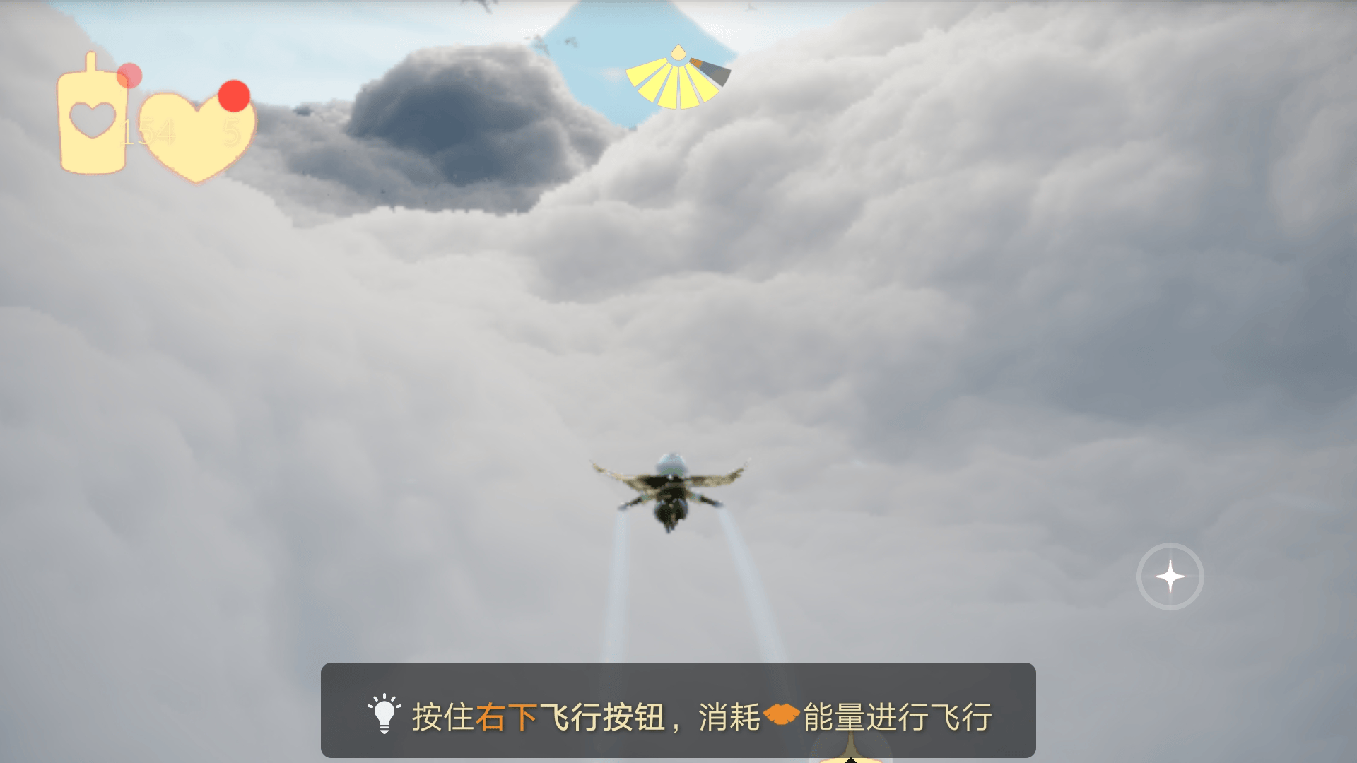 光遇官服下载官方正版 v0.15.0 安卓版