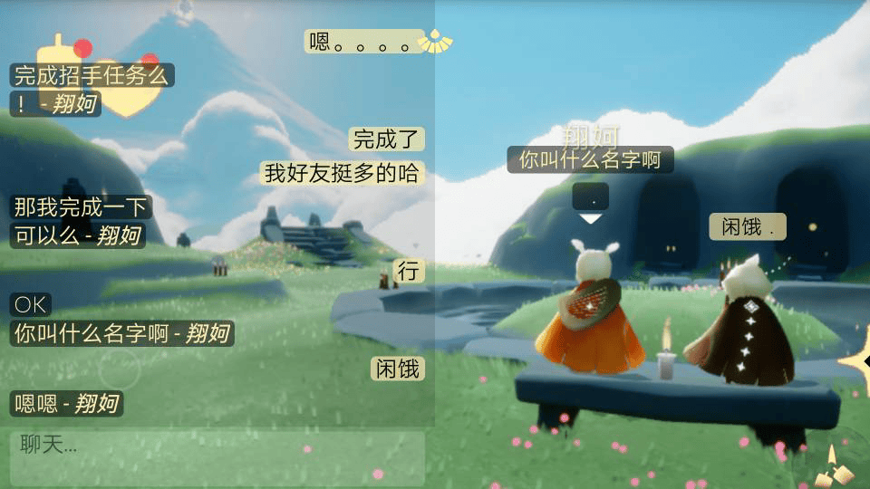 光遇官服下载官方正版 v0.15.0 安卓版