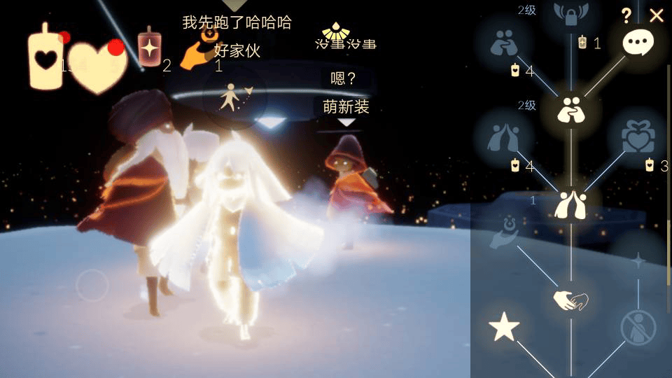光遇官服下载官方正版 v0.15.0 安卓版