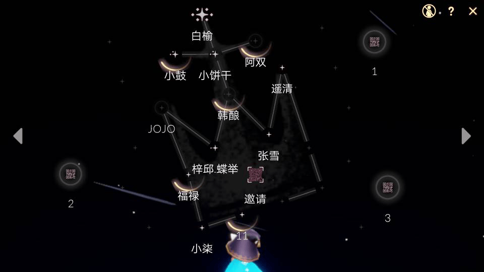 光遇官服下载官方正版 v0.15.0 安卓版