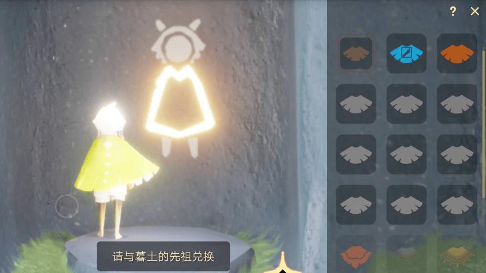 光遇官服下载官方正版 v0.15.0 安卓版