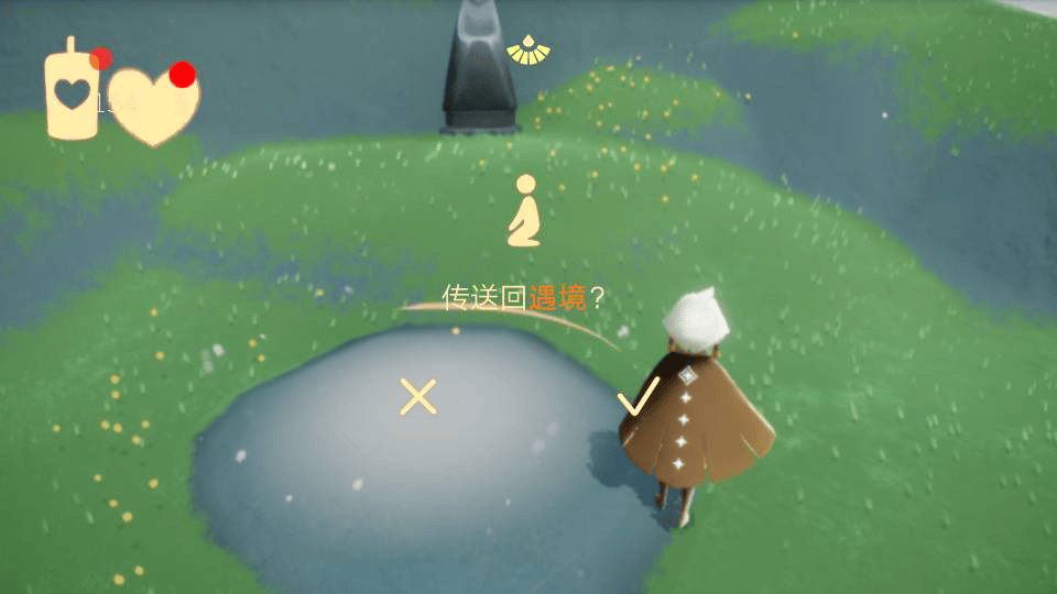 光遇官服下载官方正版 v0.15.0 安卓版
