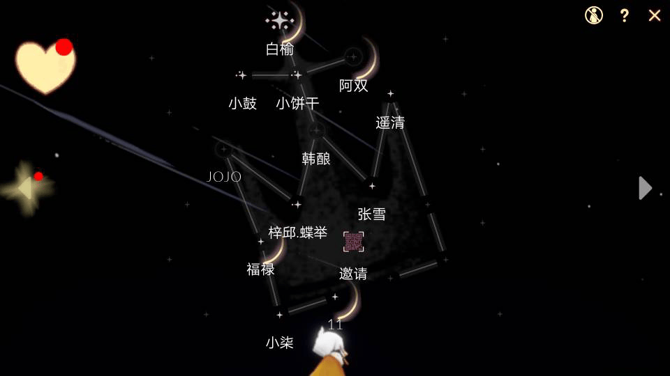 光遇官服下载官方正版 v0.15.0 安卓版
