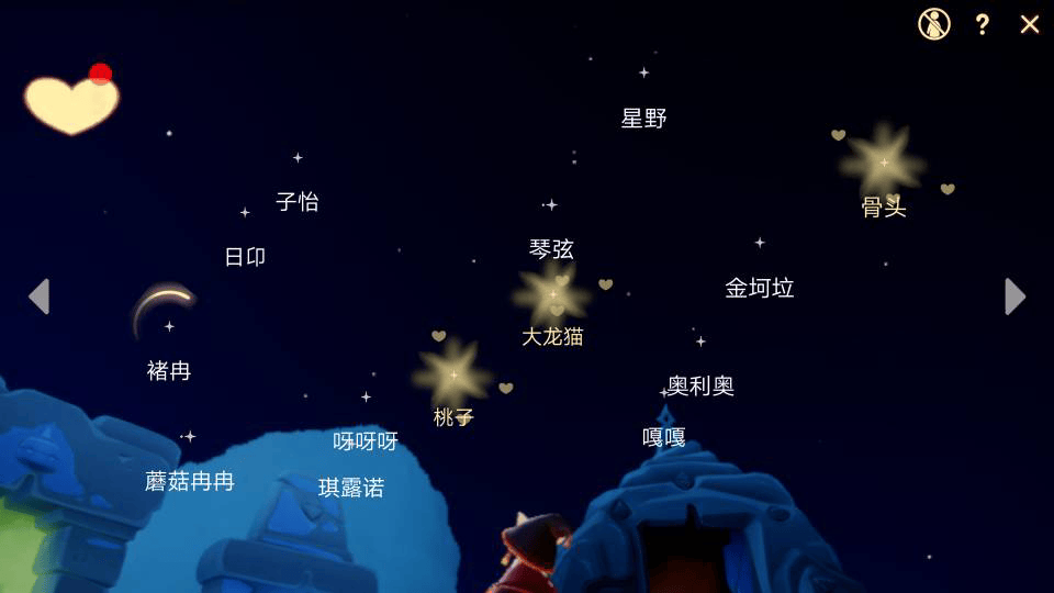 光遇官服下载官方正版 v0.15.0 安卓版