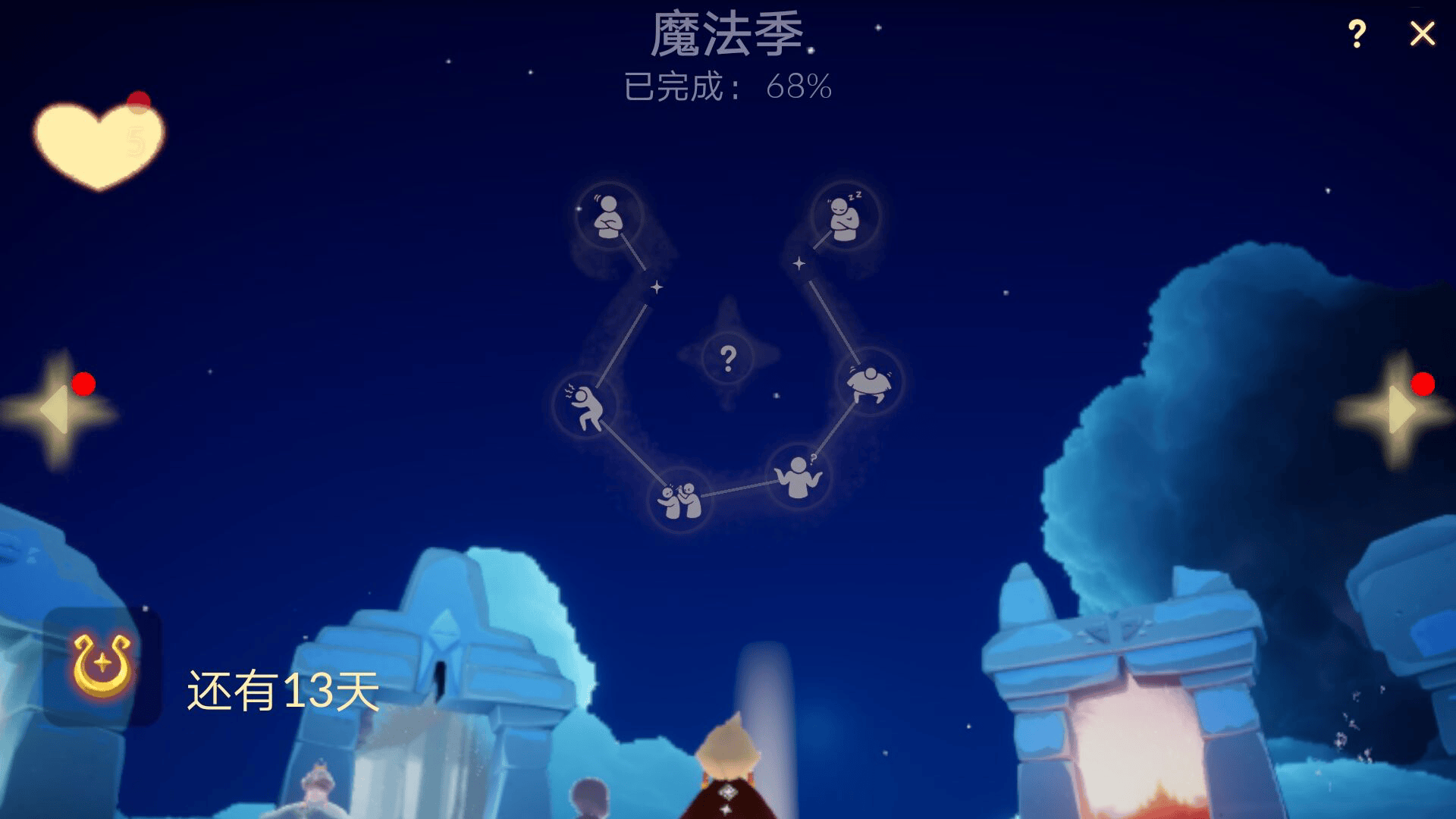 光遇官服下载官方正版 v0.15.0 安卓版