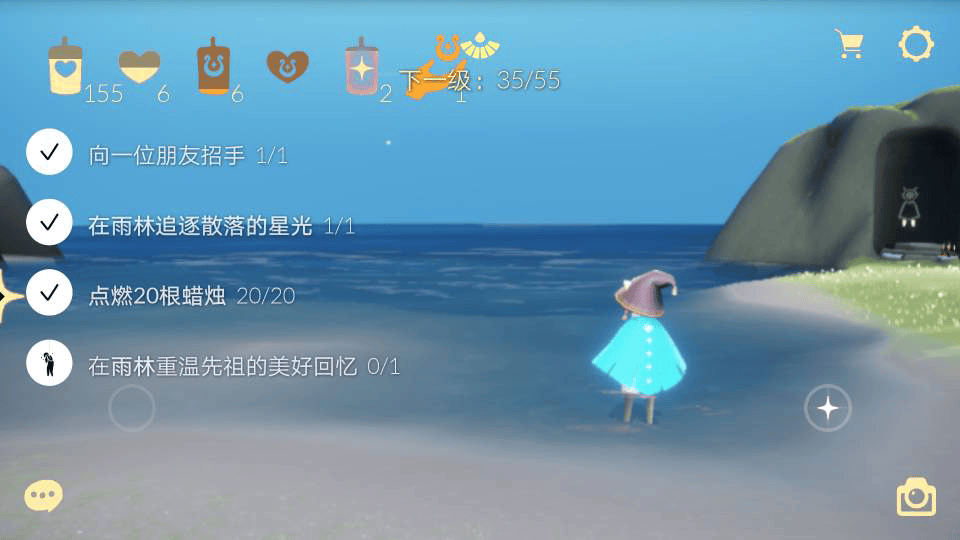 光遇官服下载官方正版 v0.15.0 安卓版