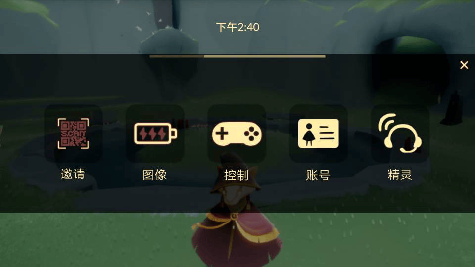 光遇官服下载官方正版 v0.15.0 安卓版