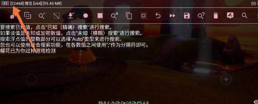 光遇小螃蟹辅助器appv1.84.00 最新版