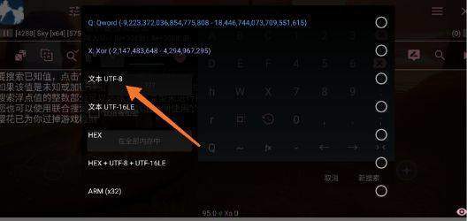光遇小螃蟹辅助器appv1.84.00 最新版