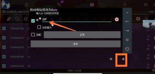 光遇小螃蟹辅助器appv1.84.00 最新版