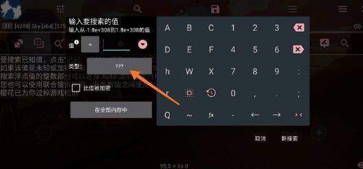 光遇小螃蟹辅助器appv1.84.00 最新版