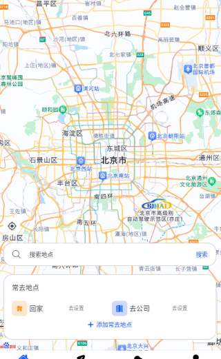 免费卫星全景导航手机版