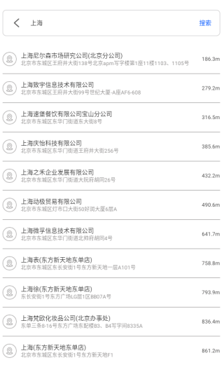 免费卫星全景导航手机版