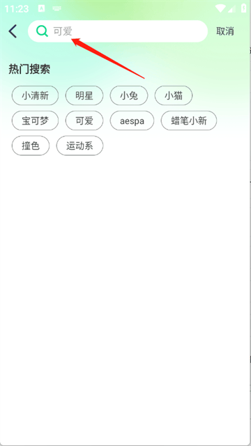 免费心选壁纸app