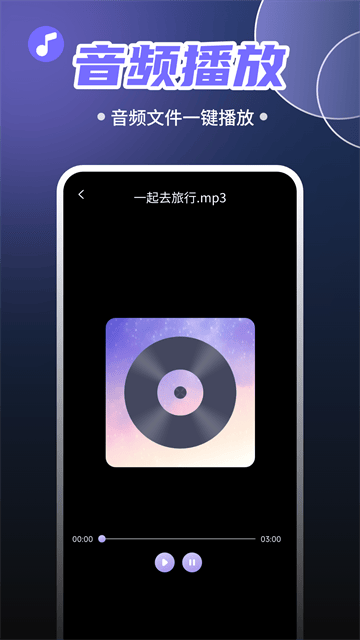 免费抖快去水印软件