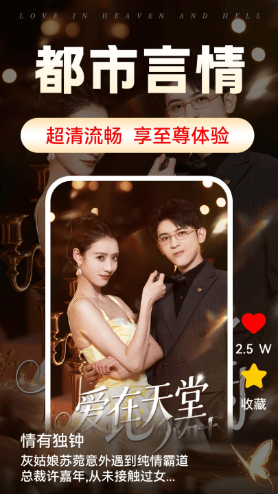 免费短剧全集app v1.2.4 最新版