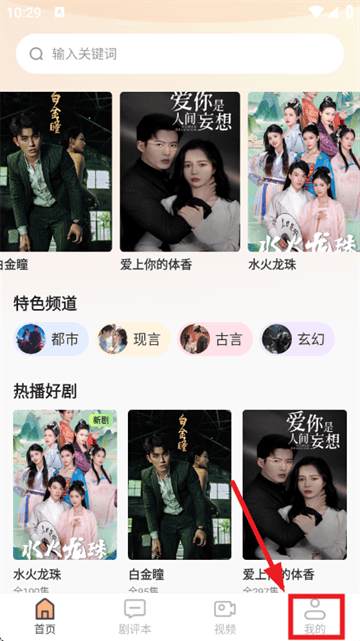 免费短剧看吧app v1.2.2 安卓版