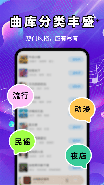 免费铃声精选库app