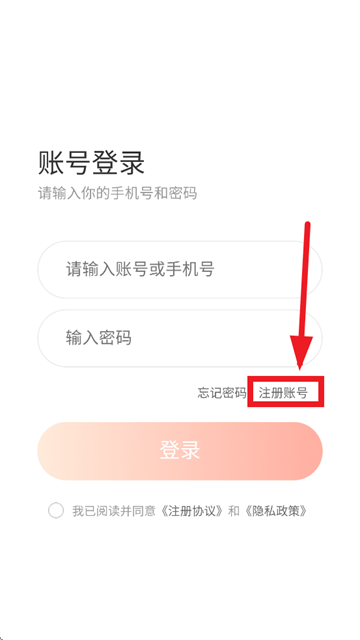 兔兔云手机app