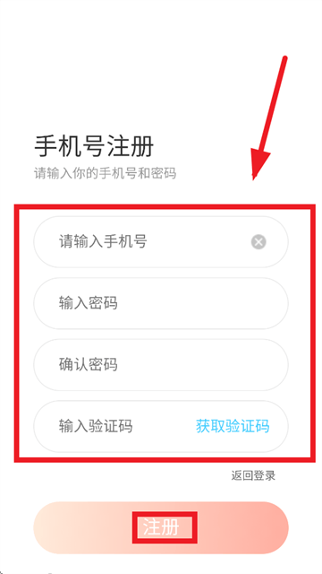 兔兔云手机app