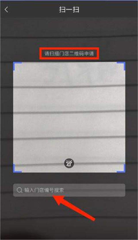 兔喜快递柜快递员版app v4.3.58官方版