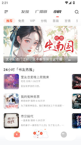 兔U官方版