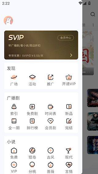 兔U官方版 v2.5.5 最新版
