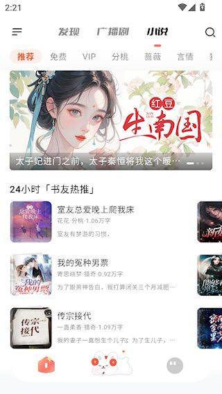 兔U官方版 v2.5.5 最新版