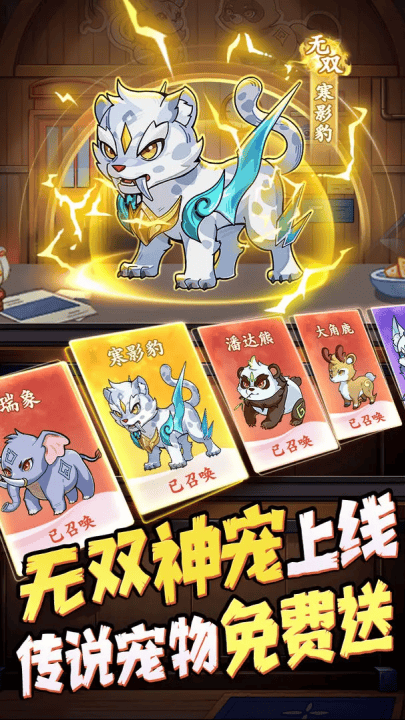 全名店长游戏 v1.0.2 最新版