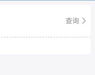 全国违章查询下载(违章查询123) v9.6.130 手机版