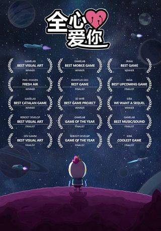 全心爱你3733服最新版 v1.5.0 官方版