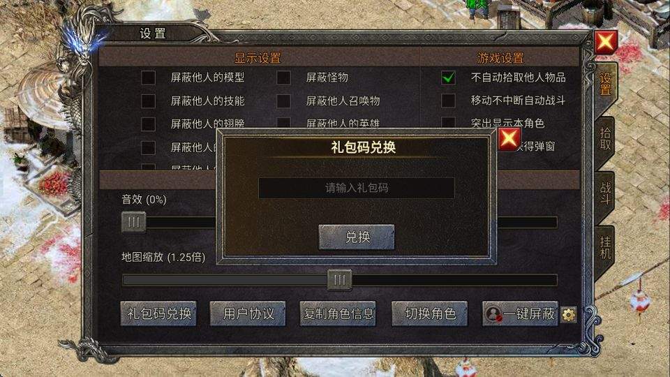 全战觉醒 v1.0.1安卓版
