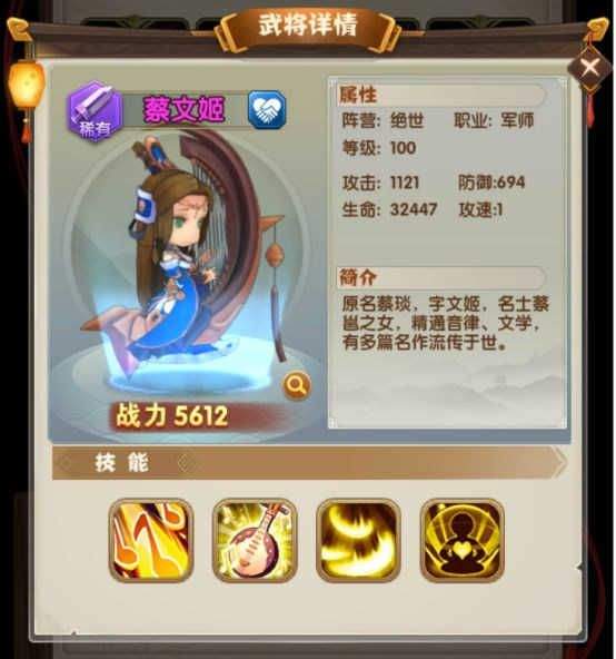 全民主公2手游 v2.2 最新版