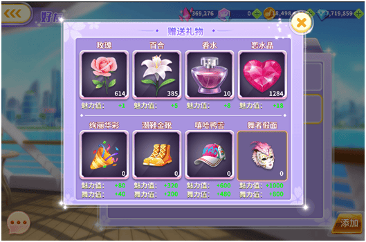 全民乐舞应用宝版本 v1.5.7 手机版